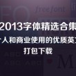 118开奖现场+开奖直播香港1305