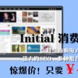 曾道长玄机资料图